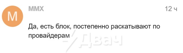 В России тестируют блокировку VPN-подключений на базе OpenVPN.