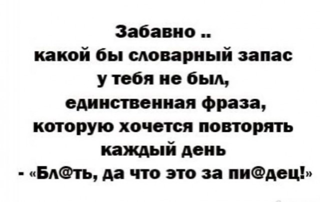 Так себе картинки 06.06.23