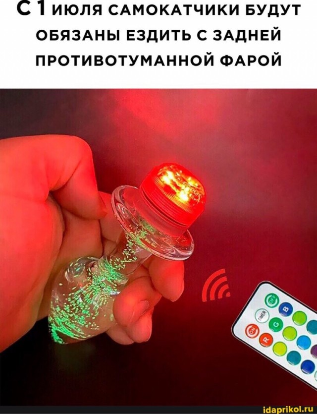 Завершаем рабочую неделю под бояны