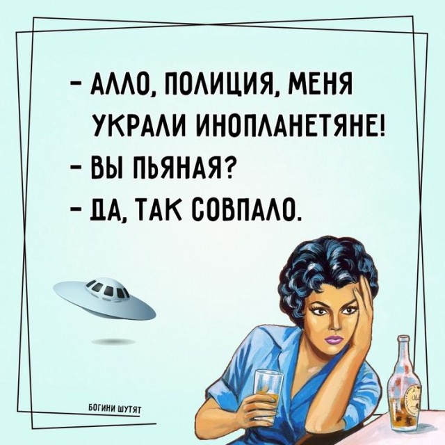 Катя Лель заявила, что инопланетяне спасли мир от ядерной войны