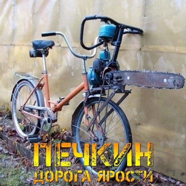Зацените движок!
