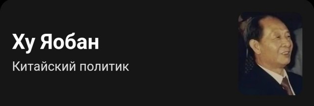 Конфликт