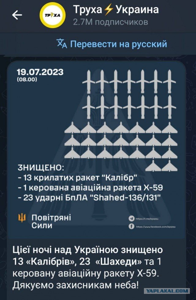 Склад боеприпасов горит недалеко от села Алексеевка в Крыму