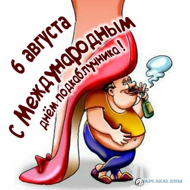А не поставить ли кровати для мужиков в ТЦ?