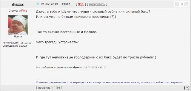 Доллар превысил 100 рублей на Московской бирже