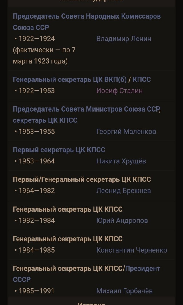 Симпатии к Сталину растут на фоне усиления неравенства и эксплуатации труда