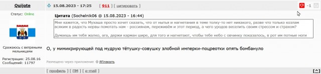 Без врага жизнь скучна, а с врагом - интересна