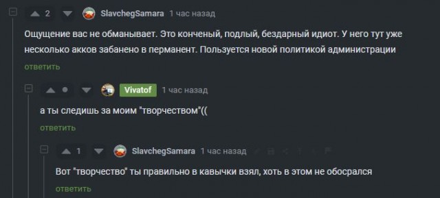 Ну что, поговорим что ли? Пора решить все непонятки