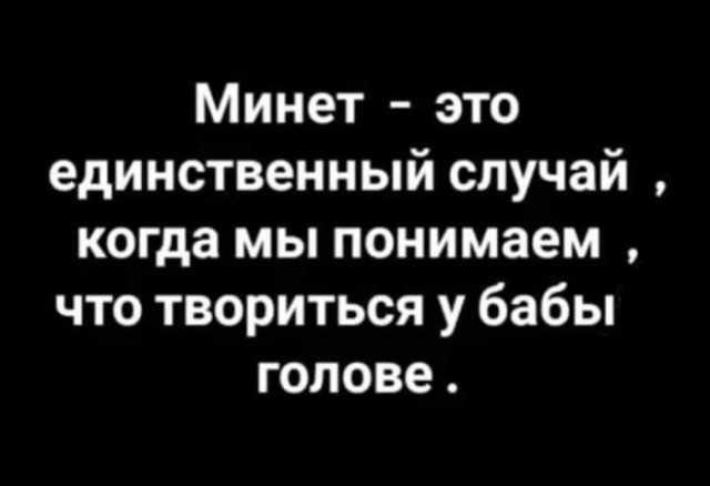 Так себе картинки 14.09.23