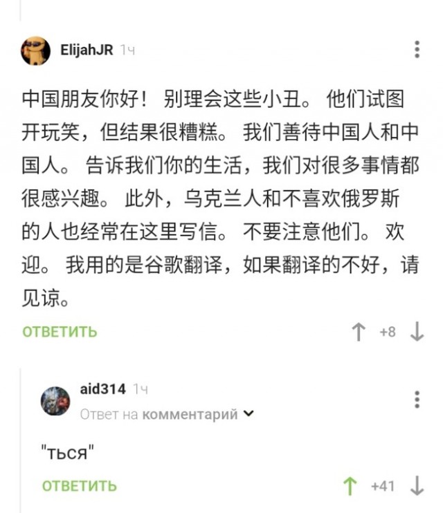 Орфография, она такая