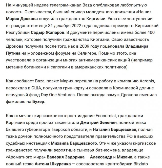 В России предложили заменить мигрантов на рабочих из КНДР