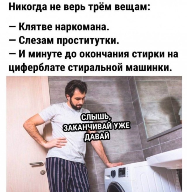 Так себе картинки 16.10.23