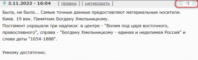 Путин заявил, что Украина была сформирована только при СССР