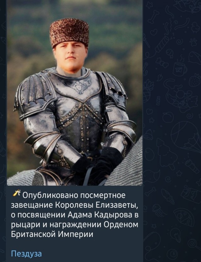 Социальный лифт.
