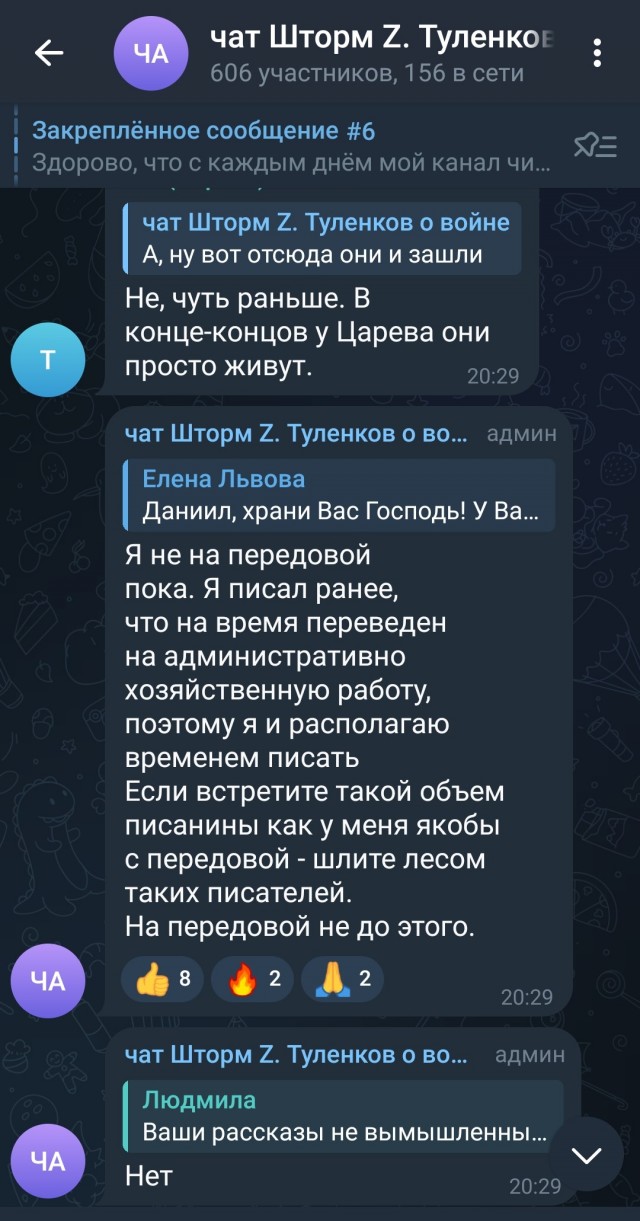 Шторм Z. Туленков о войне