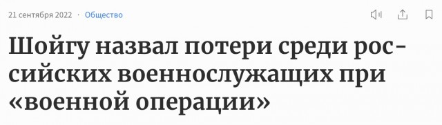 Волгоградский вокзал перекрыли из-за эшелона с ранеными на СВО