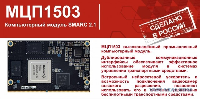 Лидирующий в рейтинге импортозамещения компьютер оказался «иностранным»