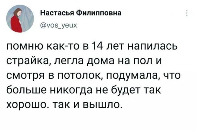 Заметки начинающего алкоголика