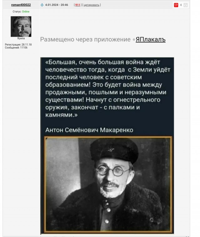 Chess.com заблокировал шахматиста Хисматуллина после конфликта с поляком на ЧМ
