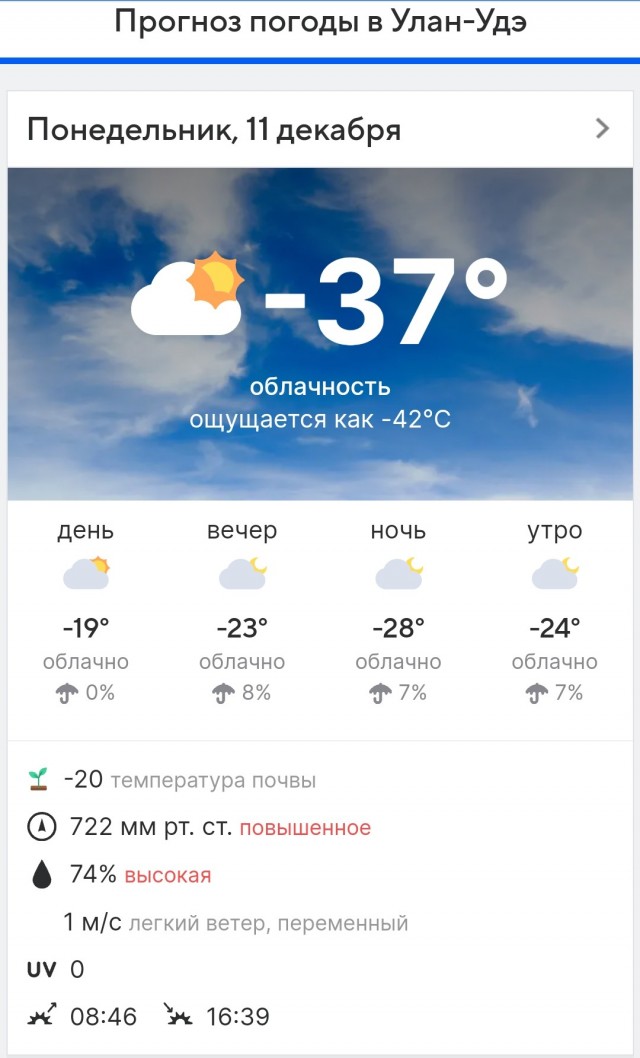 Ребёнок из Петербурга умер после прогулки при -26°С