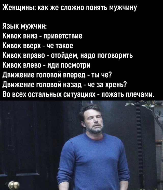 Женщины не любят секс