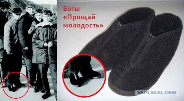 Какую страну потеряли ...