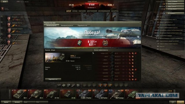 Wargaming 5