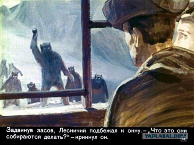 «Подземелье ведьм» — необычный фантастический фильм, снятый странами, которых больше нет