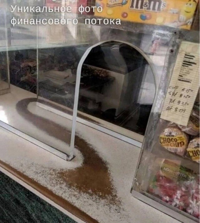 Немного немного