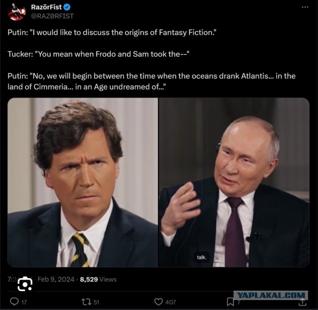Пользователи соцсетей высказались об интервью Такера Карлсона