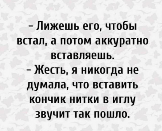 Забавные комментарии из социальных сетей (12.02.24)