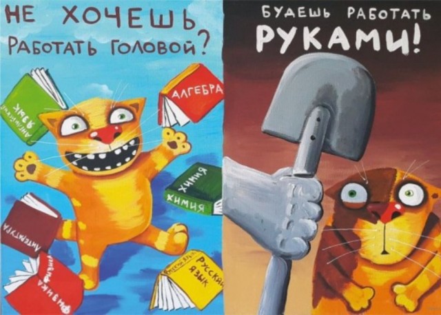 Вася Ложкин
