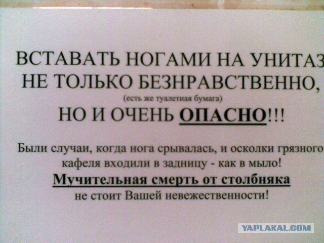 Брезгливым пи*арасам посвящается