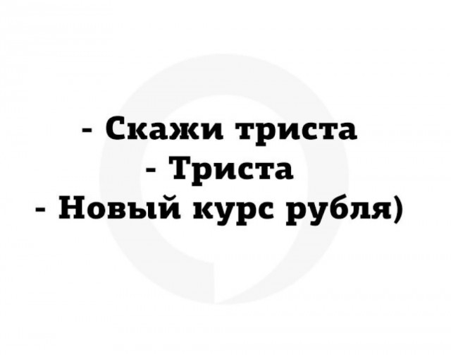 Наскрябыл немного
