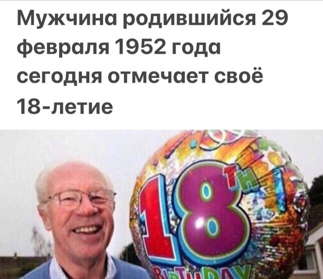 7 марта
