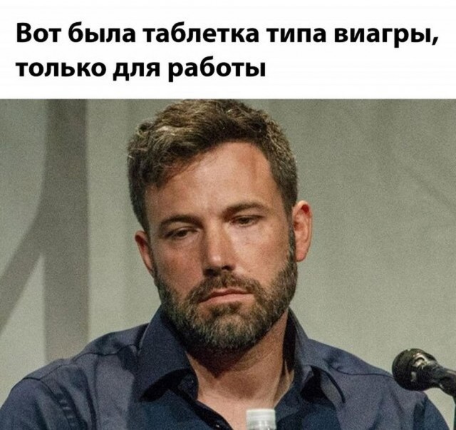 Тлидцать тли от 13 маЛта