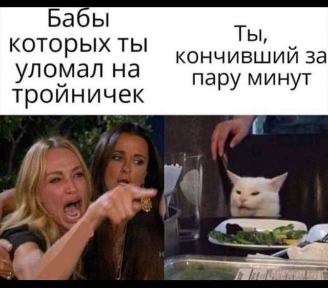 Майская чернушка