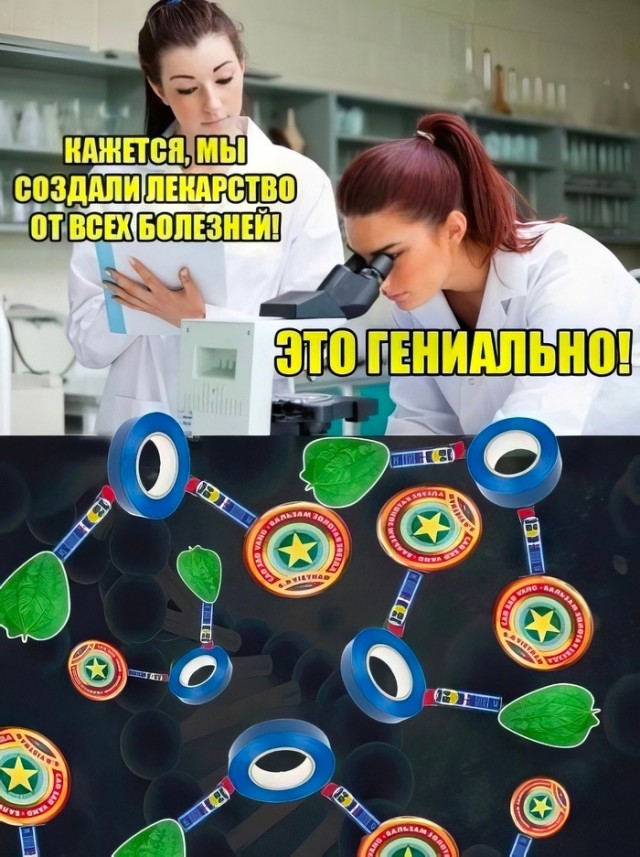 Так себе картинки 04.05.24