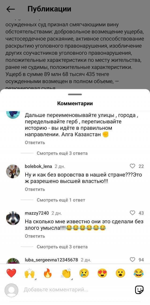 Казахстан отменяет международные форумы и выставки для постройки жилья пострадавшим от наводнений