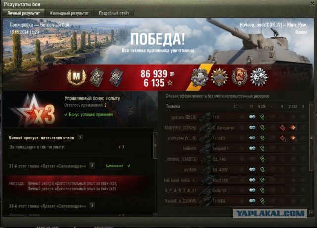 Wargaming 62