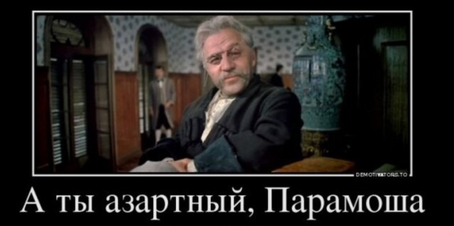 Это настолько ужасно, что прям хорошо!