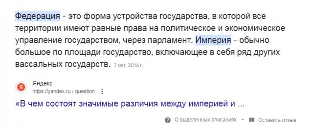 В России заявили о начале отвода военных от украинских границ.