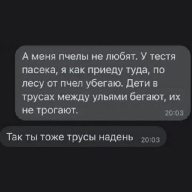 Завалялось тут случайно немного забавных картинок