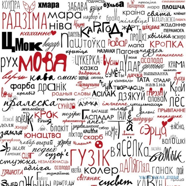 В России начнут бороться с «излишним использованием» иностранных слов