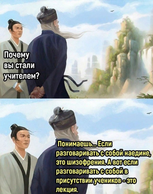 Веселые картинки к пятнице (09.08)