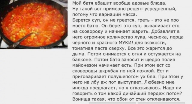 Опрос: Популярные супы в России