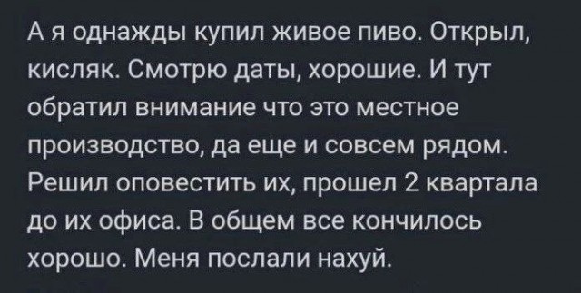 Народная меДИЧина 5001