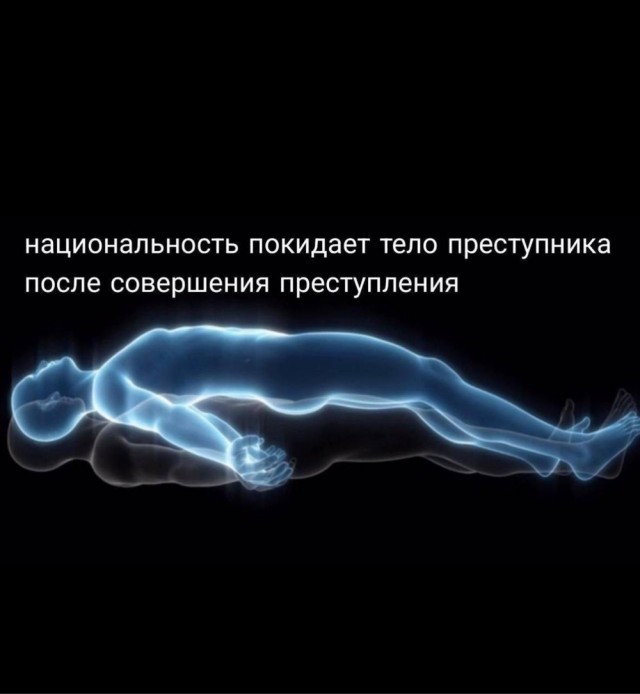 Ну что, кто теперь извиняться будет?