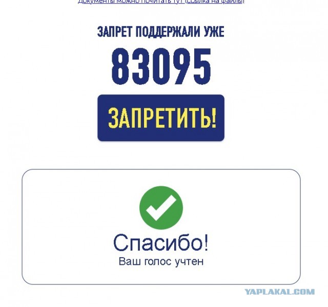 ЛДПР запустила сайт с открытым голосованием о запрете мигрантам перевозить в РФ свои семьи