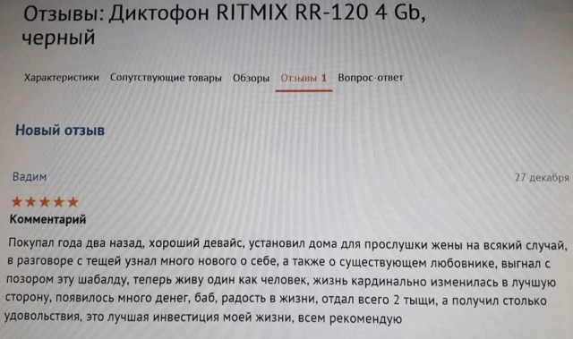 Картинки перед чисткой телефона.